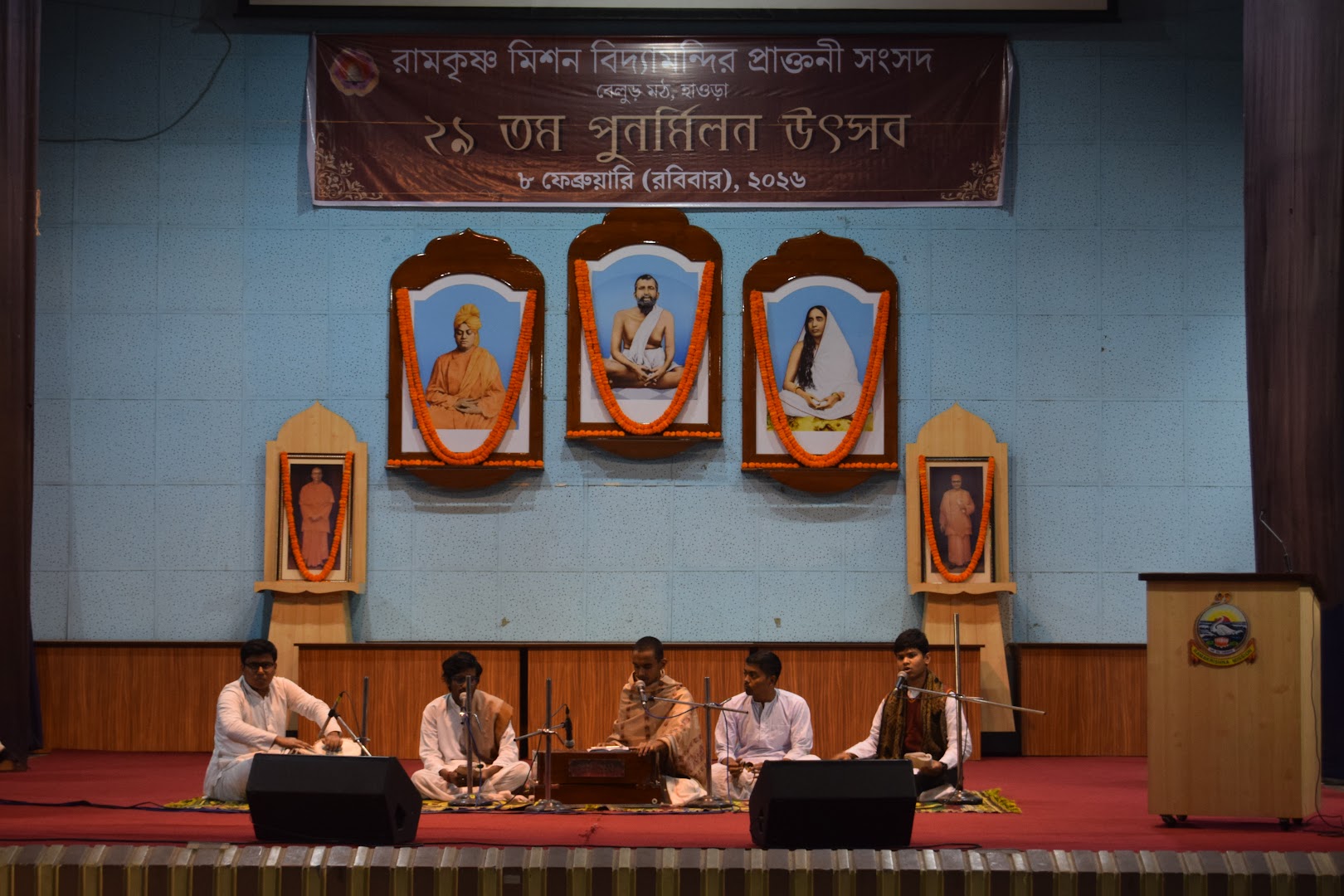 Event Photo