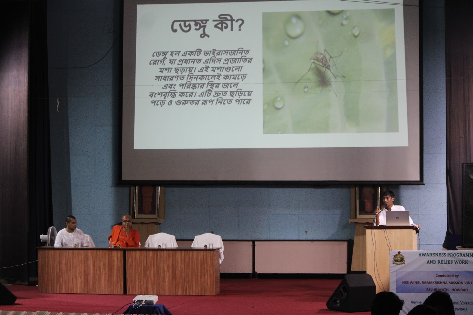 Event Photo