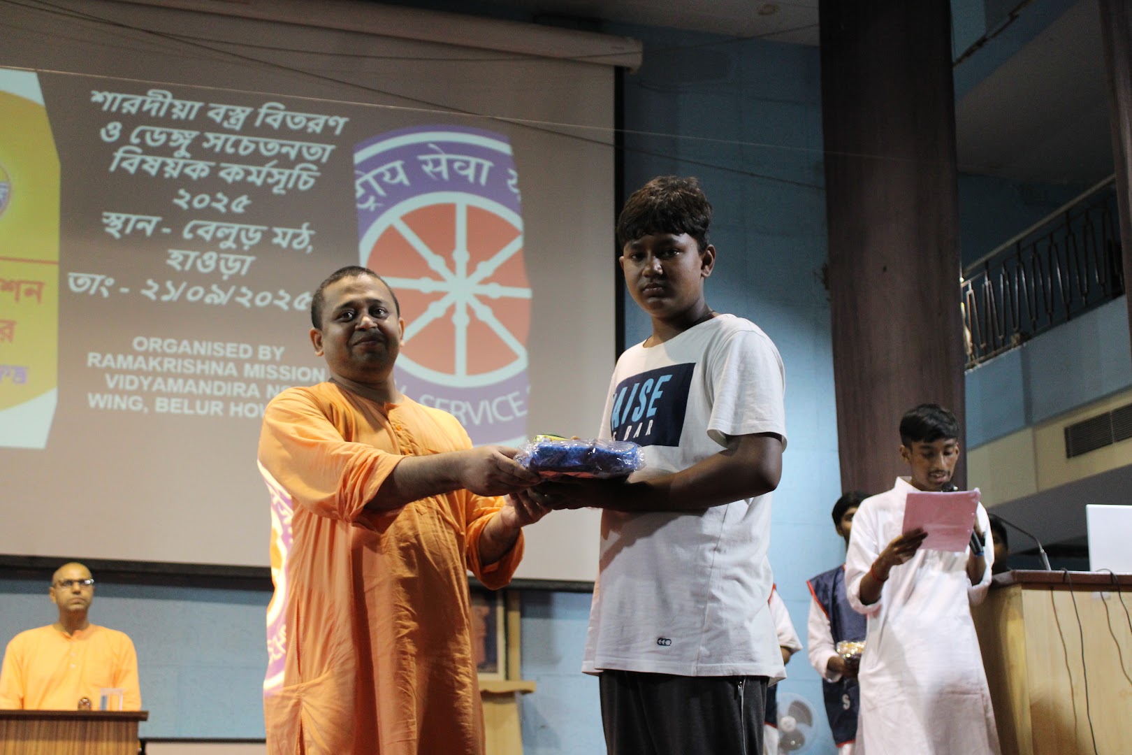 Event Photo